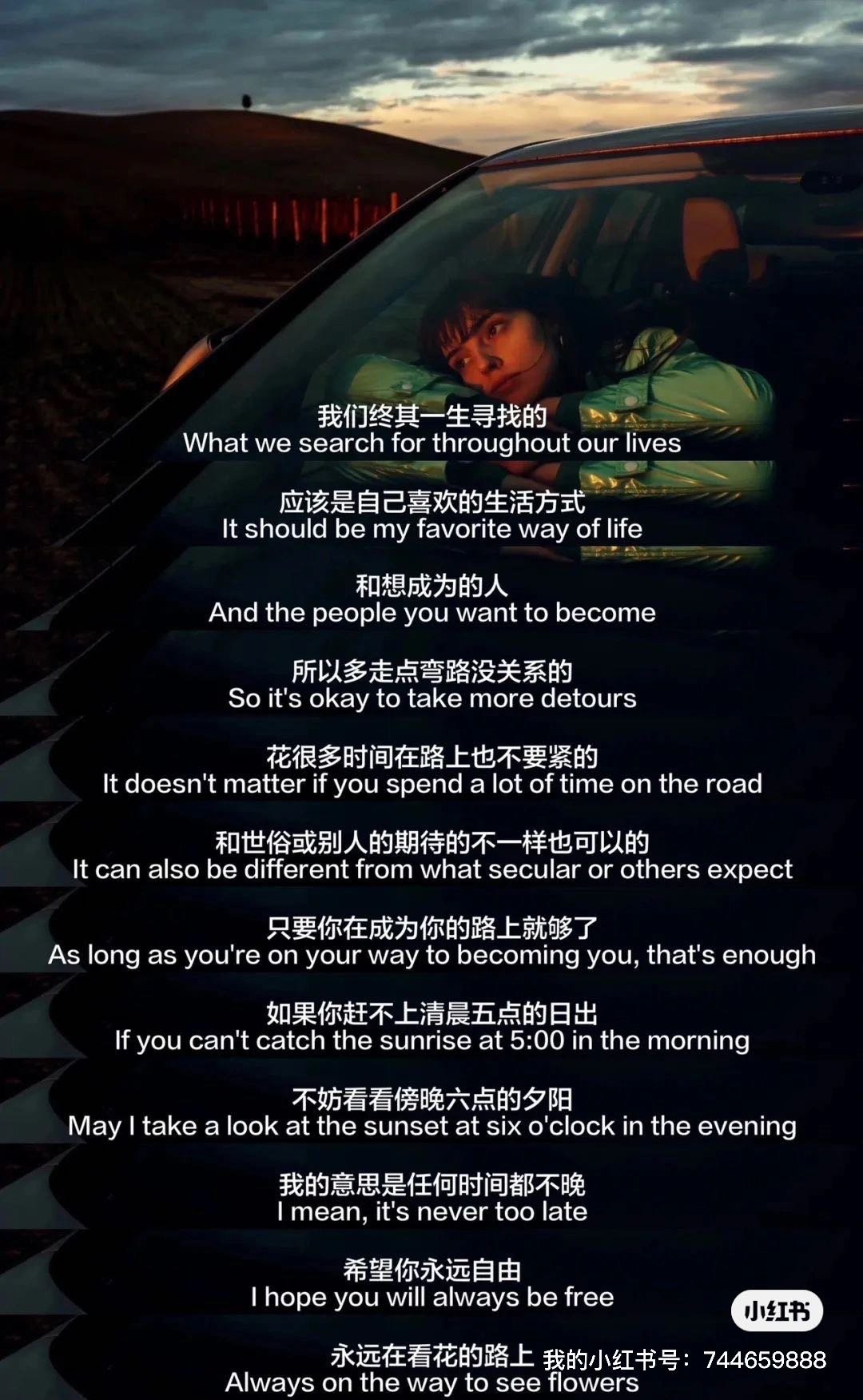 关于按自己喜欢的方式生活的中英文字图片