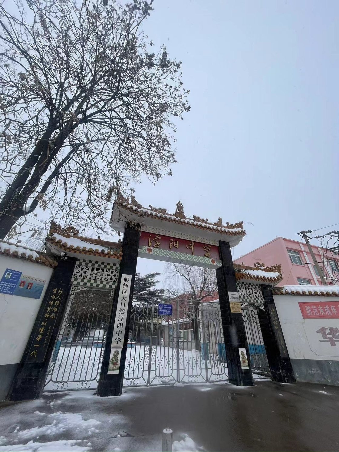 积雪天气下的学校门口